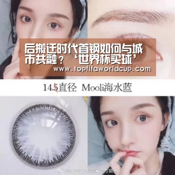 世界杯买球平台